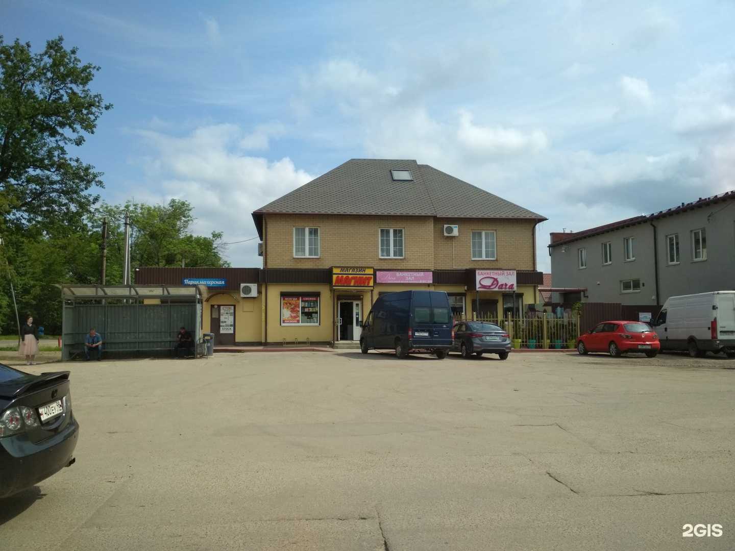 Отзывы на компанию Единая газовая служба в Калининграде c фото