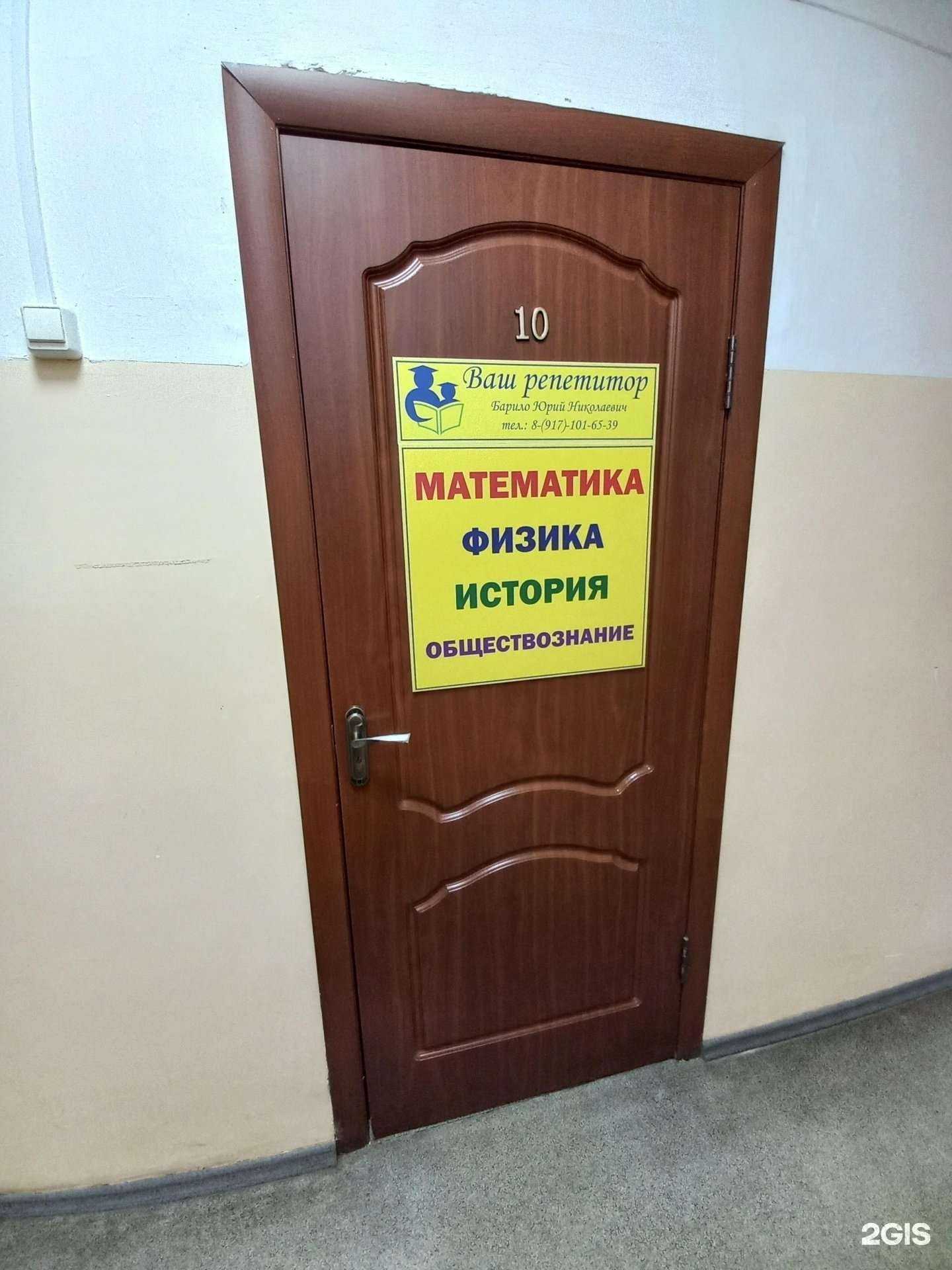 Отзывы на компанию Ваш репетитор в Жигулевске c фото