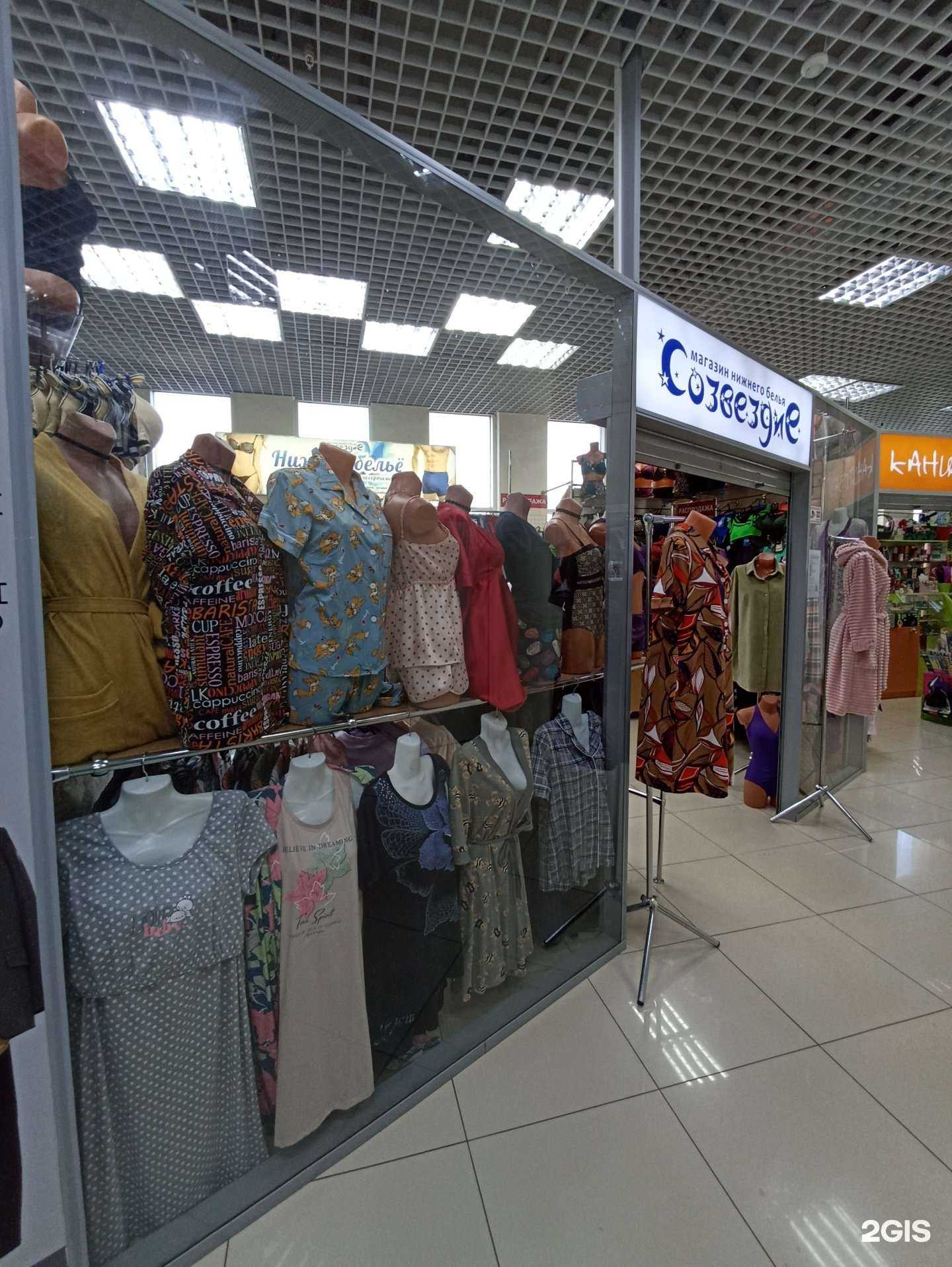 Отзывы на компанию Созвездие в Кирове c фото