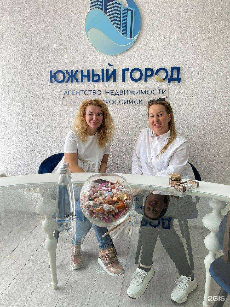 Отзывы на компанию Южный город в Новороссийске c фото