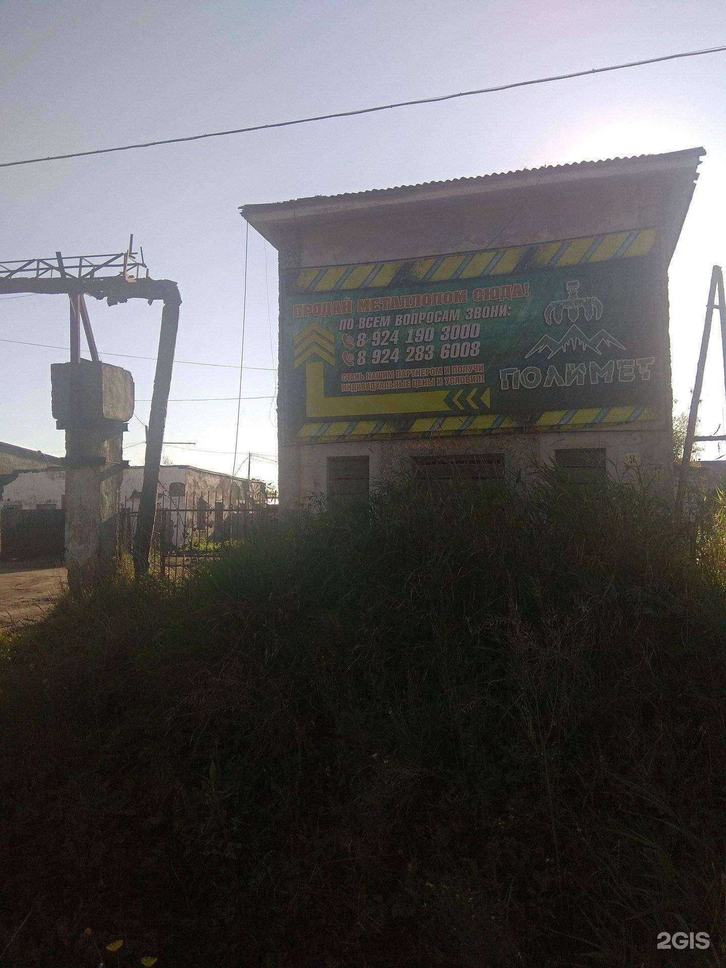 Отзывы на компанию Умитэкс в Корсакове c фото