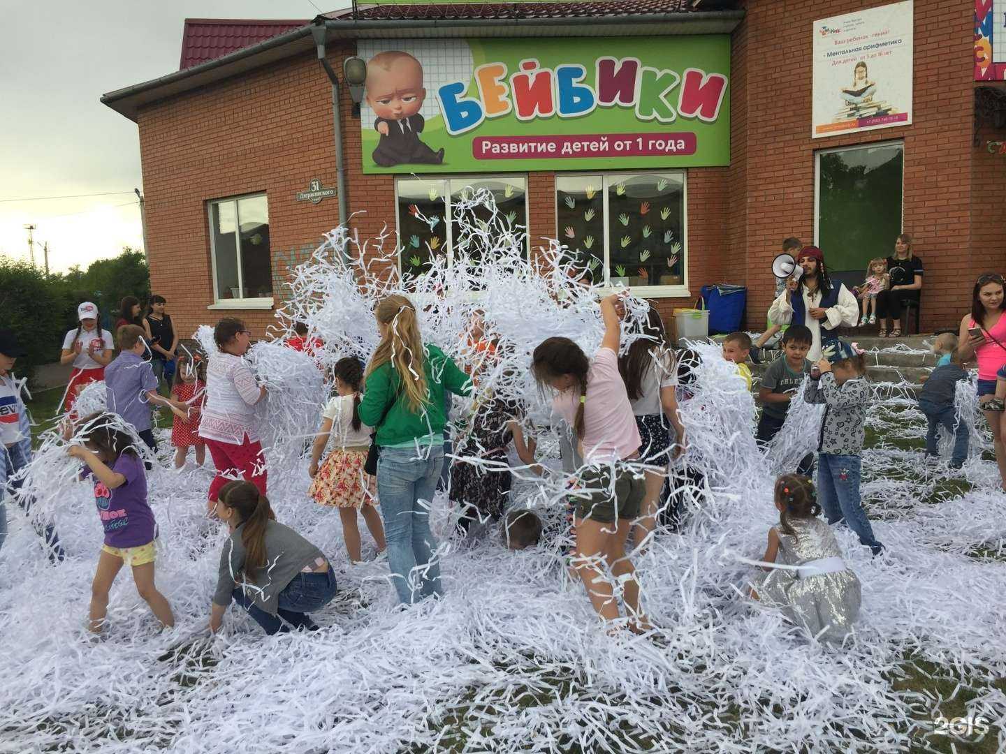 Отзывы на компанию Amakids в Черногорске c фото