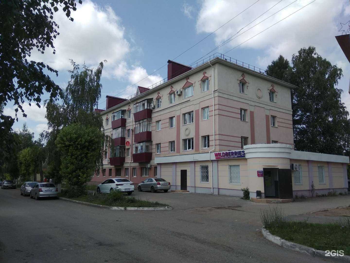 Отзывы на компанию Банкрот Центр в Альметьевске c фото - фотография 2 из 2