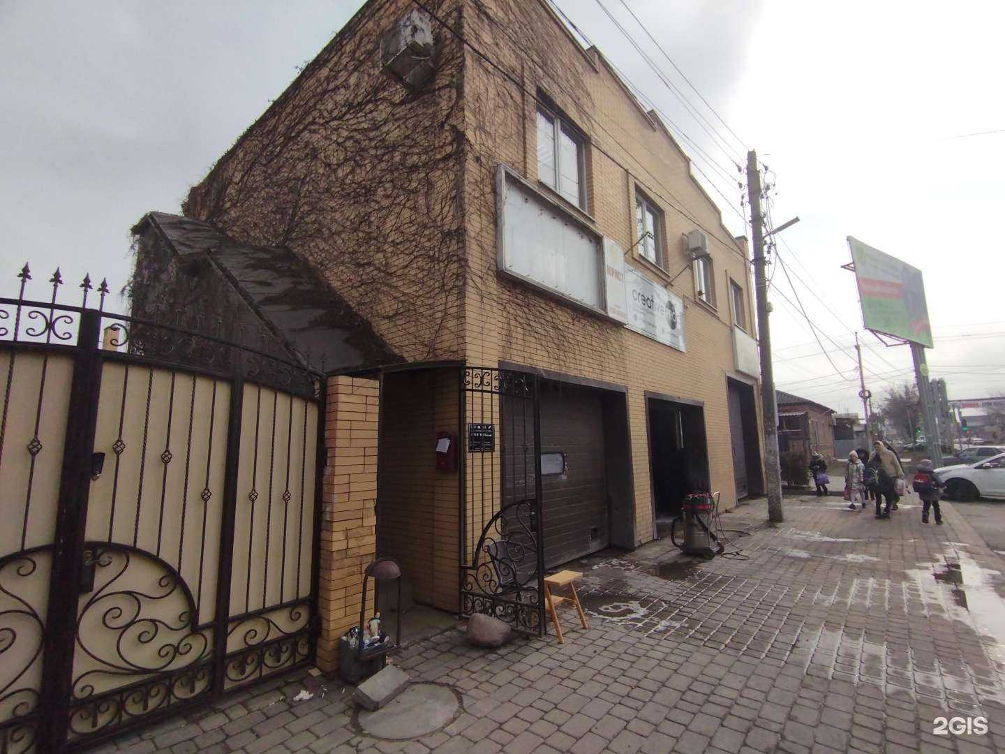 Отзывы на компанию Букетница в Батайске c фото - фотография 2 из 2