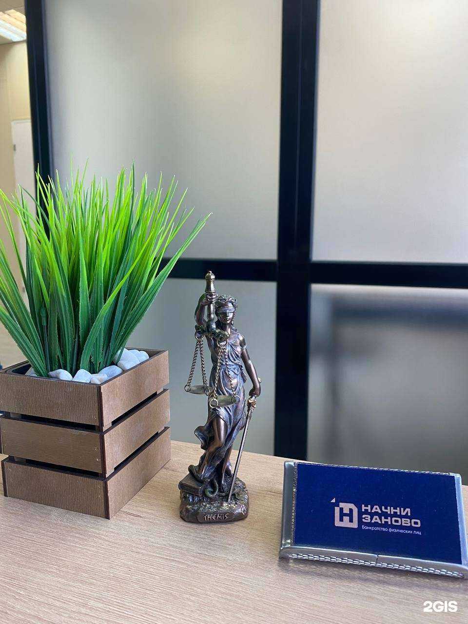 Отзывы на компанию Начни заново в Владимире c фото