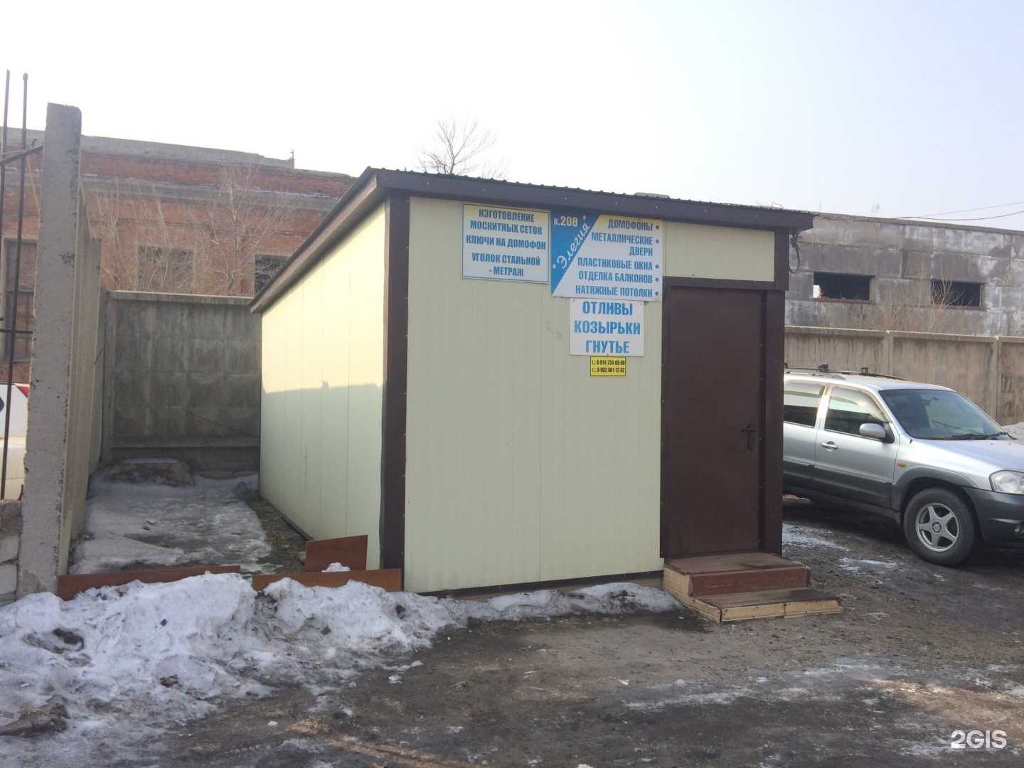 Отзывы на компанию Элегия в г. Уссурийск c фото