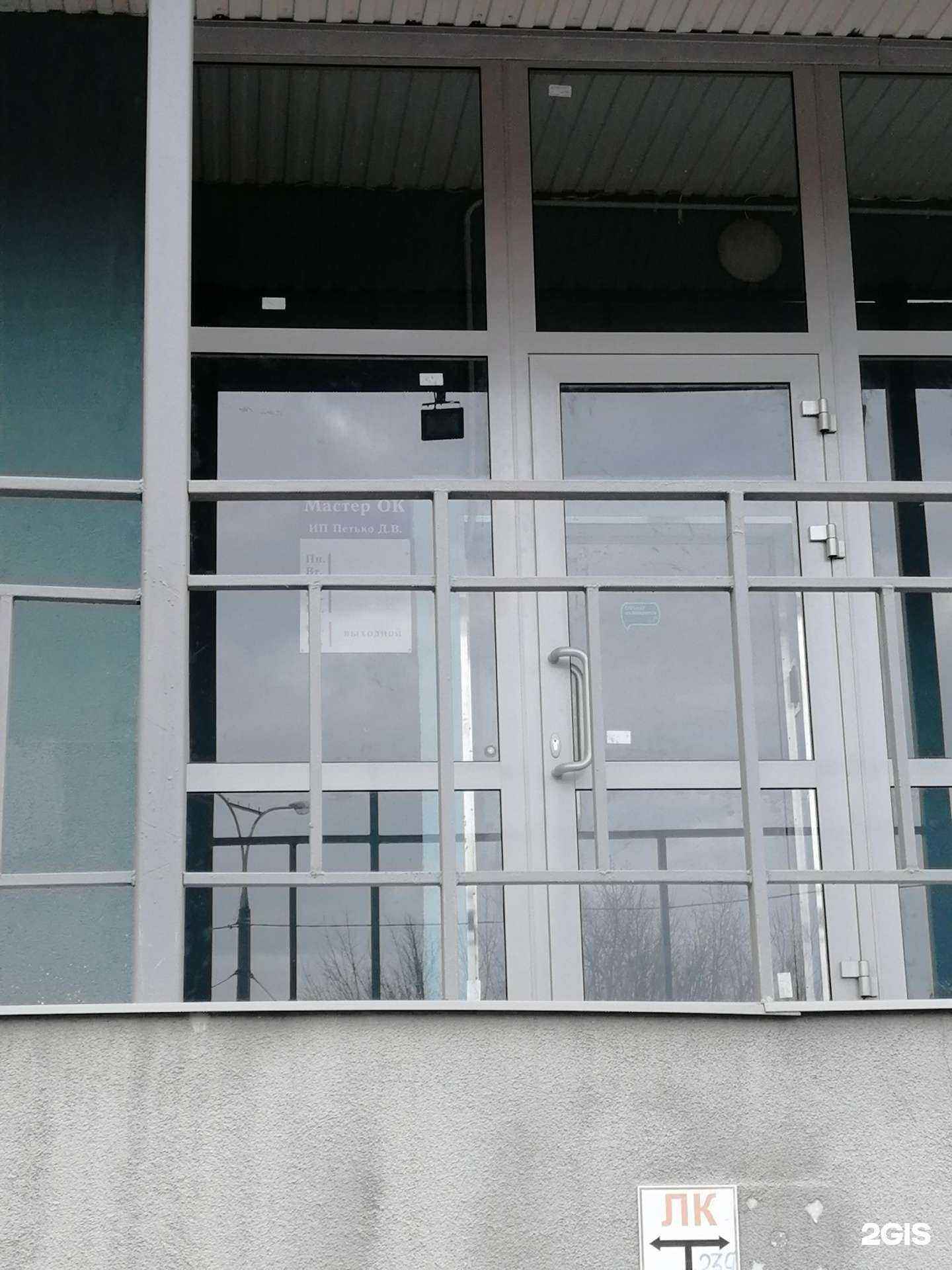 Отзывы на компанию Мастер Ок в Самаре c фото