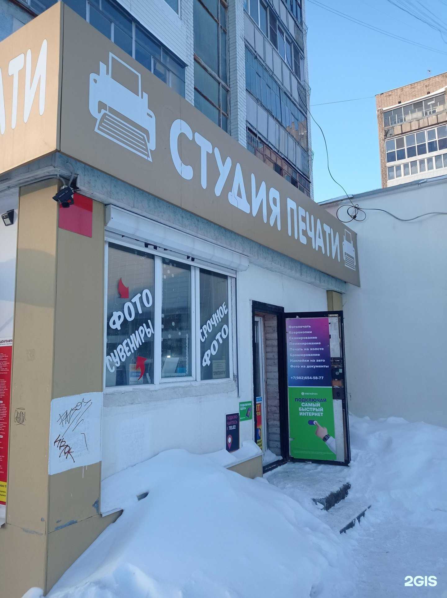 Отзывы на компанию Сервисный центр по ремонту телевизоров в Нижнем Тагиле c фото