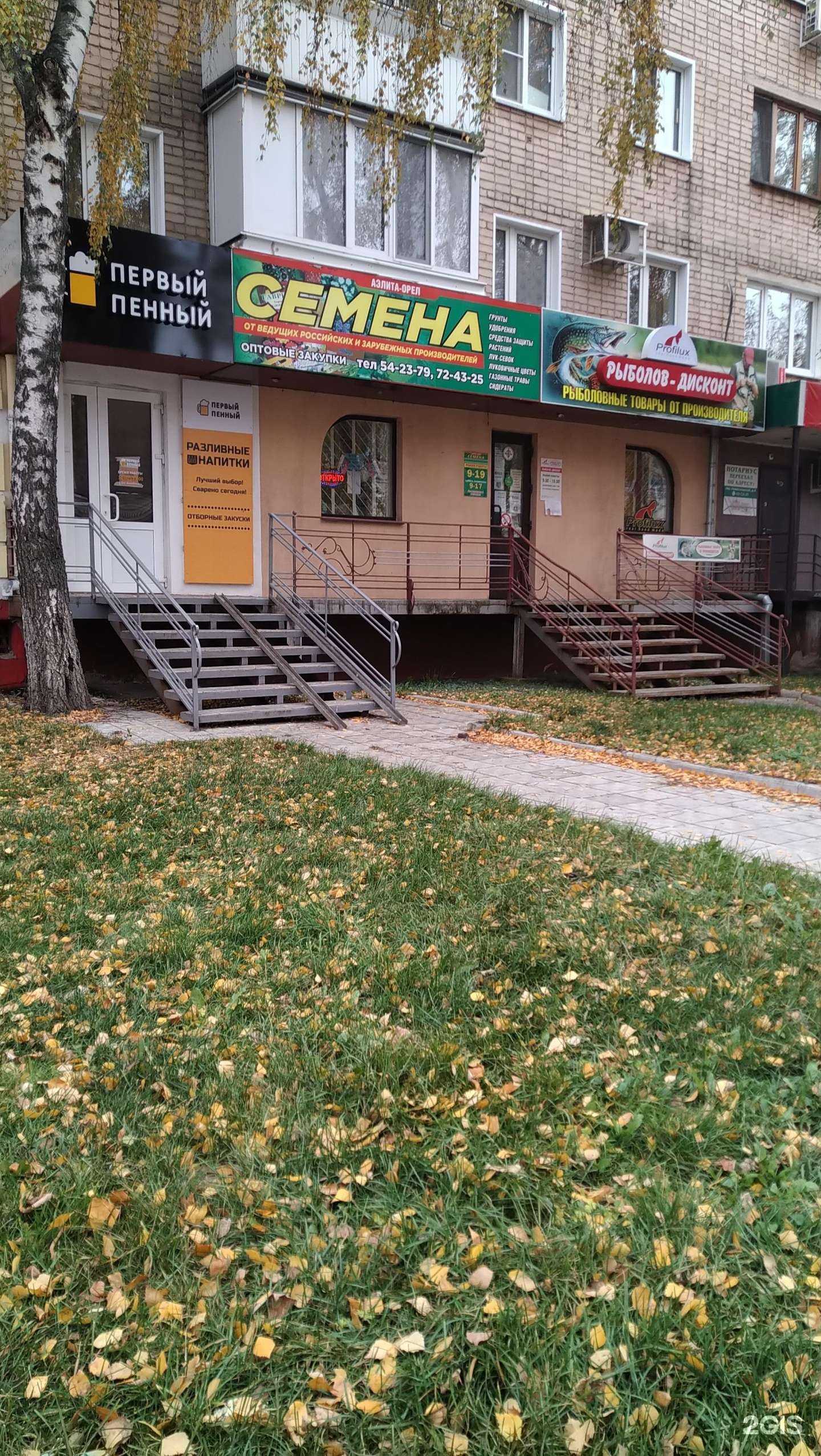 Отзывы на компанию Аэлита-Орел в г. Орёл c фото