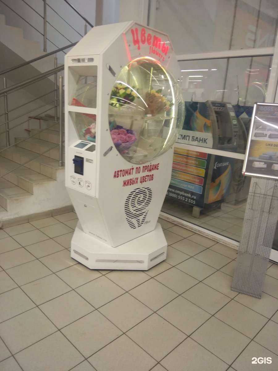 Отзывы на компанию Автомат по продаже живых цветов в Уфе c фото