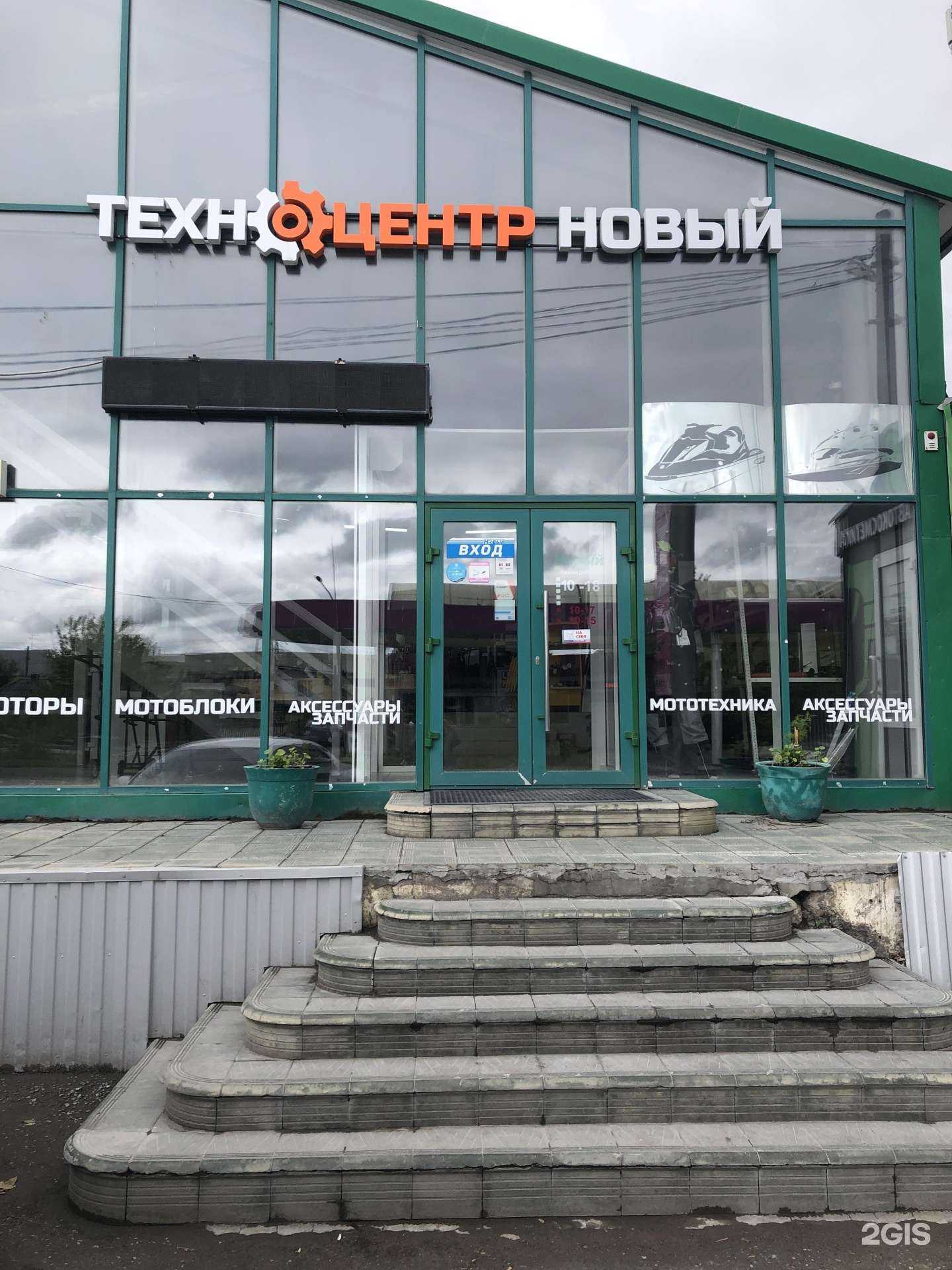 Отзывы на компанию Новый в г. Ачинск c фото