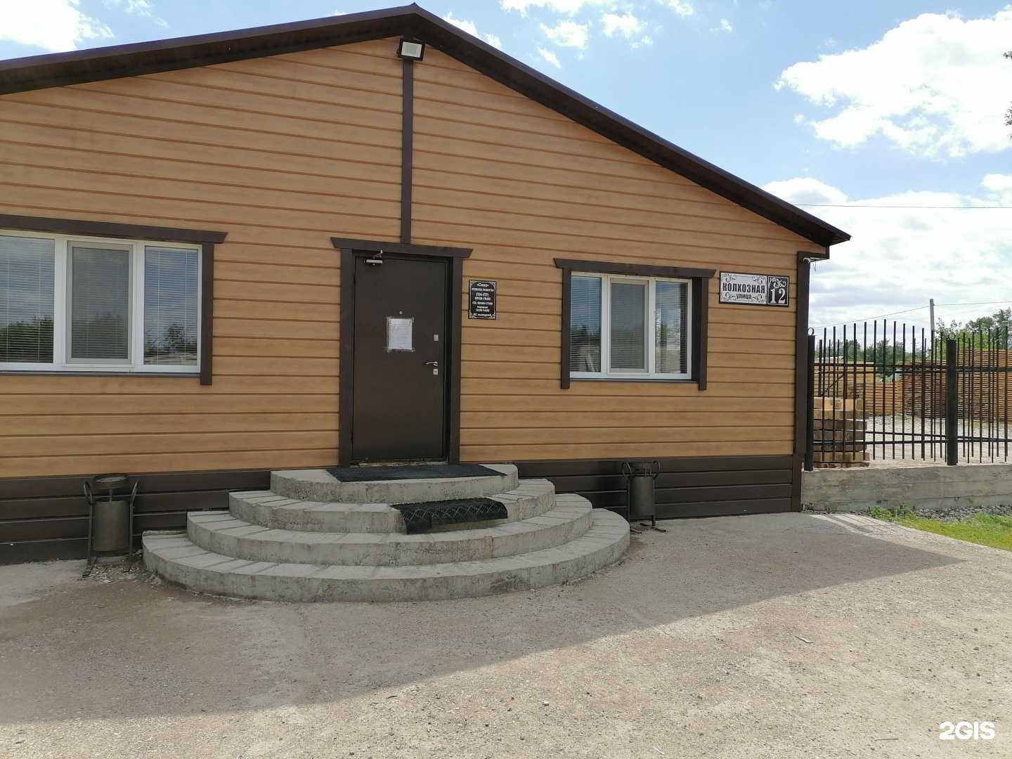 Отзывы на компанию Сева в Стерлитамаке c фото