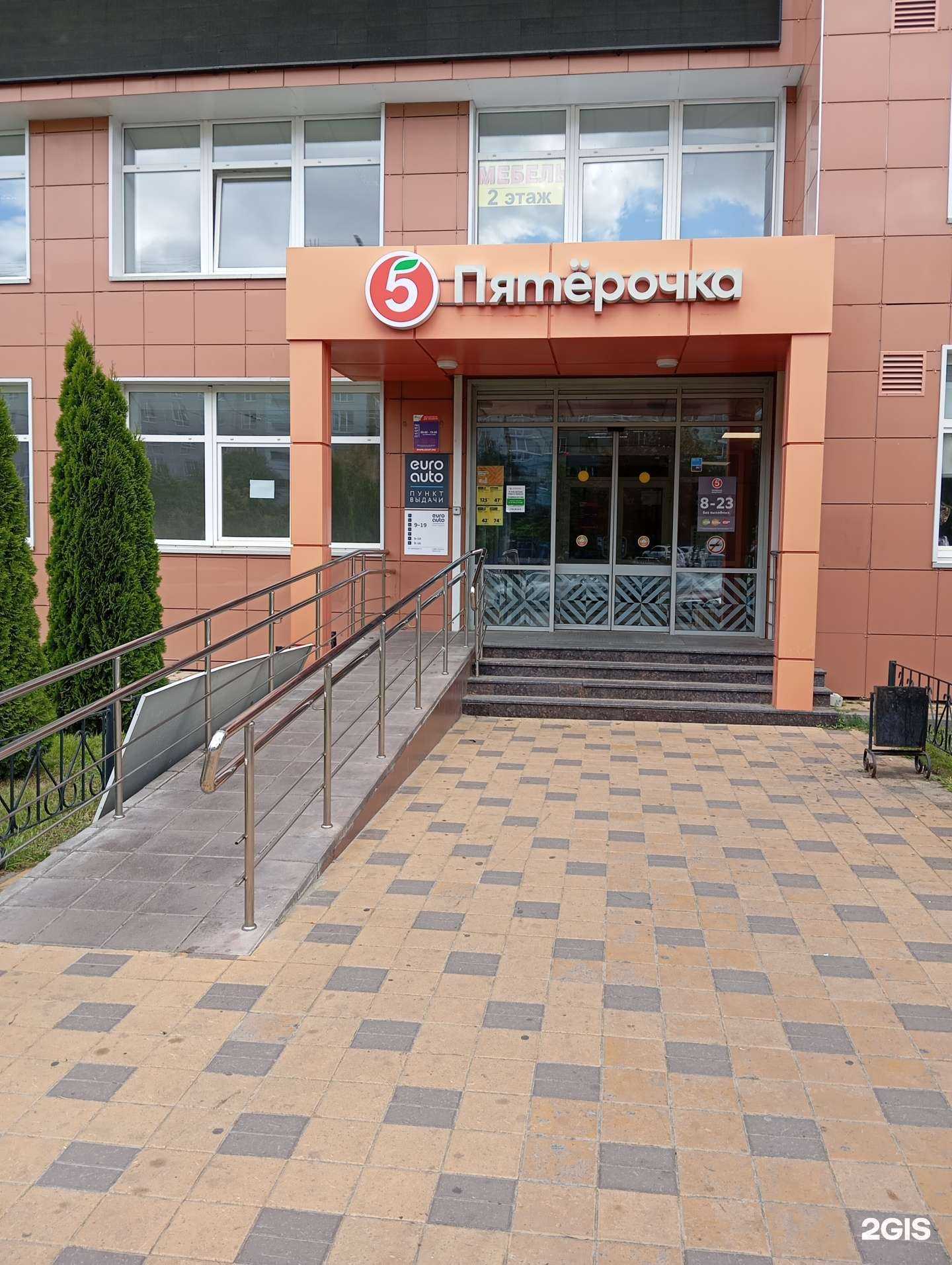 Отзывы на компанию Киоск по ремонту обуви и изготовлению ключей в г. Воронеж c фото