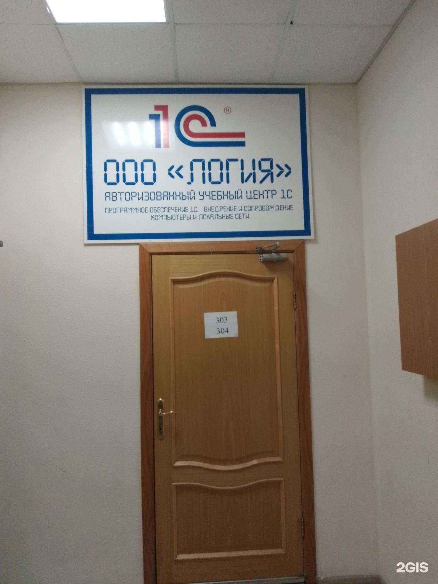 Отзывы на компанию Компания по работе в области компьютерных технологий в Хабаровске c фото