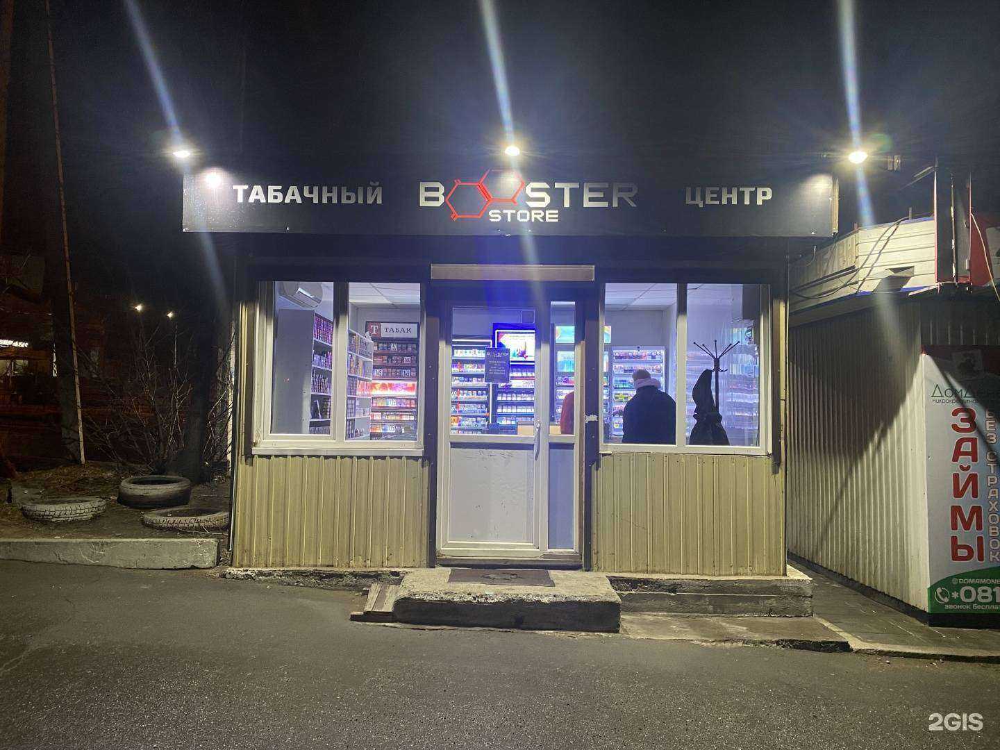 Отзывы на компанию Booster store в Чите c фото