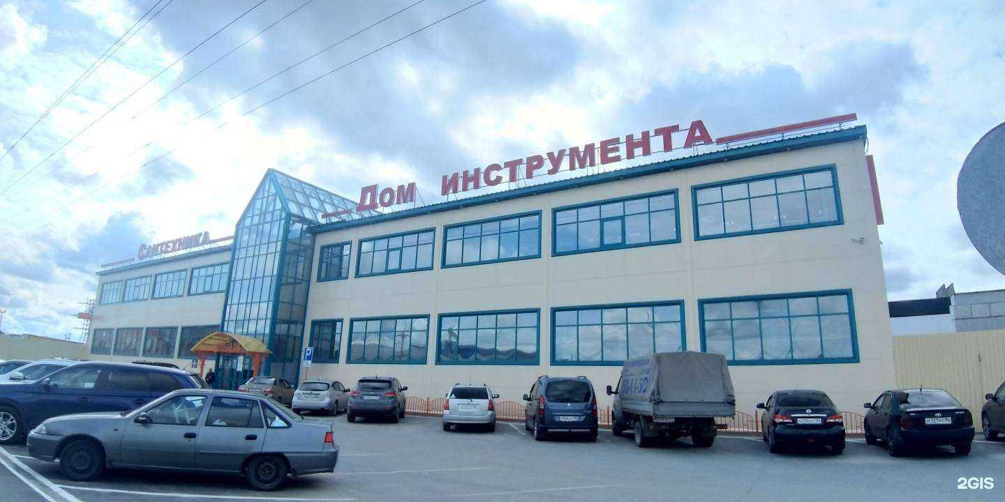 Отзывы на компанию Сантехника в Сургуте c фото - фотография 2 из 2