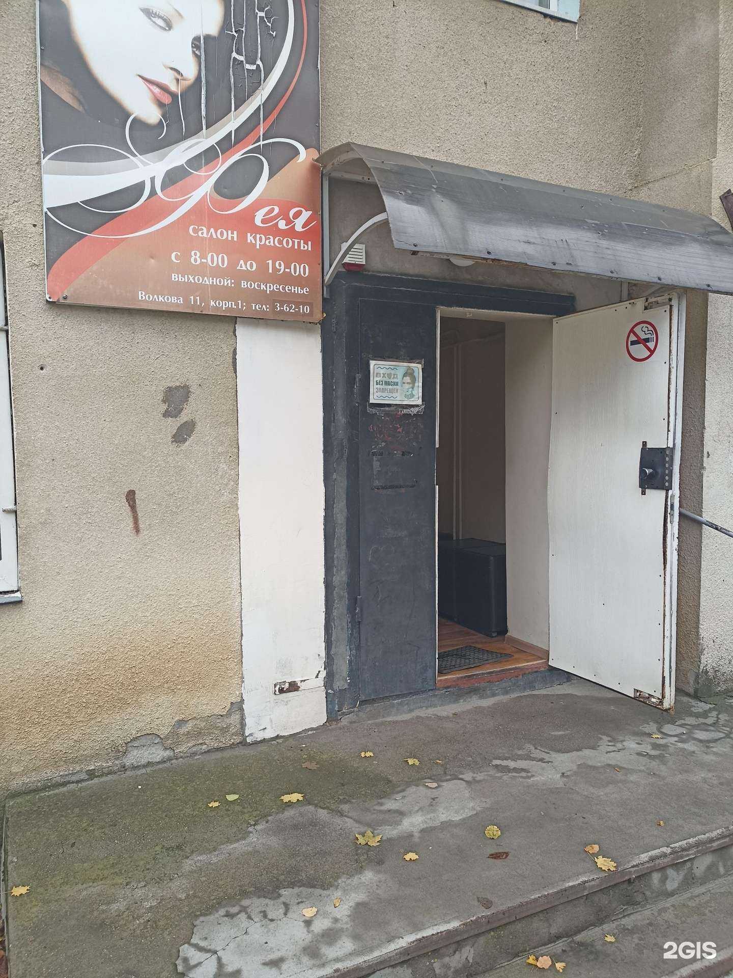 Отзывы на компанию Фея в г. Лермонтов c фото