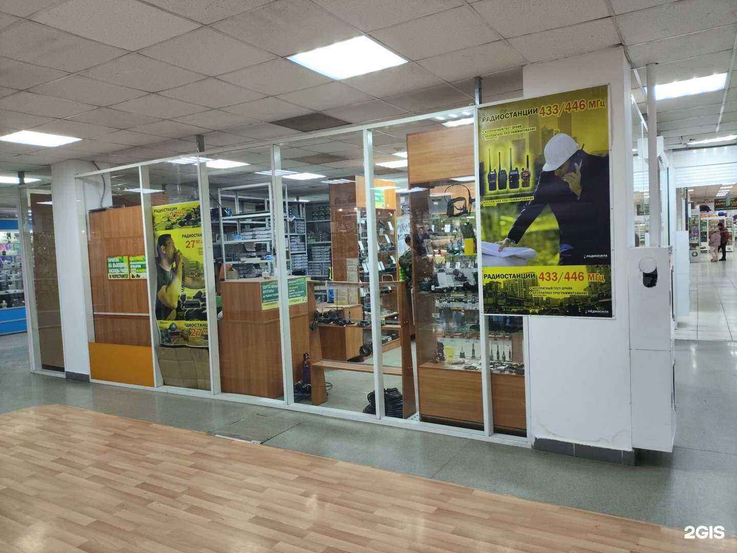 Отзывы на компанию Радиосила-Челябинск в г. Челябинск c фото