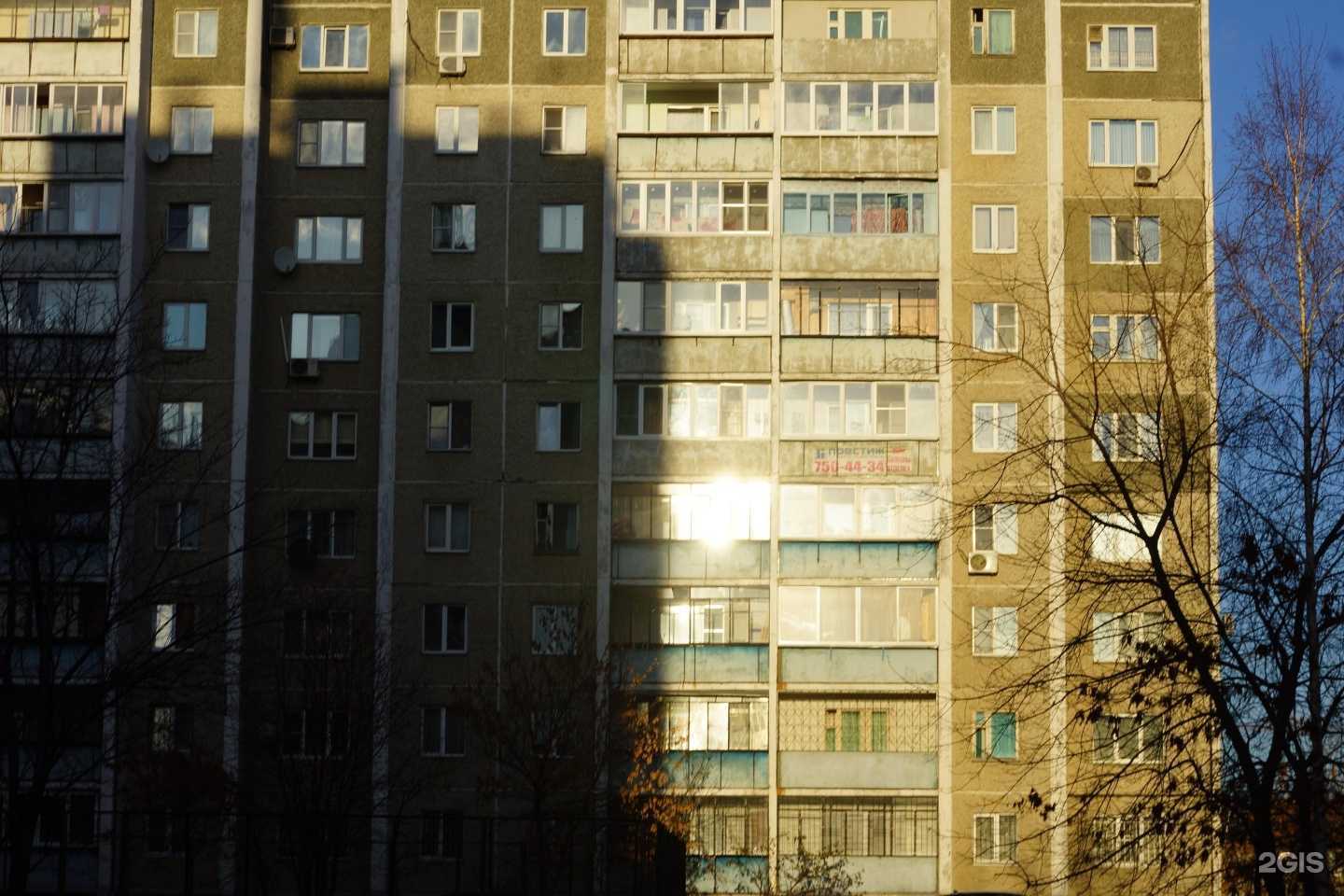 Отзывы на компанию ПрофиТ в Челябинске c фото - фотография 2 из 2