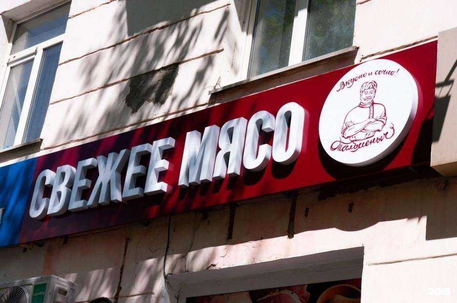 Отзывы на компанию Тальменыч в г. Барнаул c фото