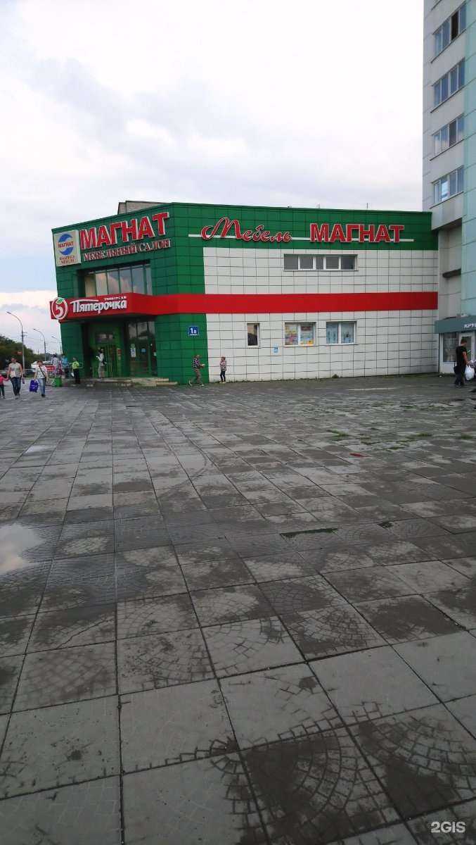 Отзывы на компанию SuperMag в Новосибирске c фото - фотография 2 из 2