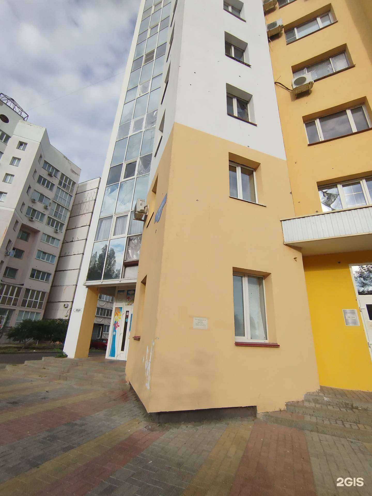 Отзывы на компанию DeLuxe в Белгороде c фото - фотография 2 из 2