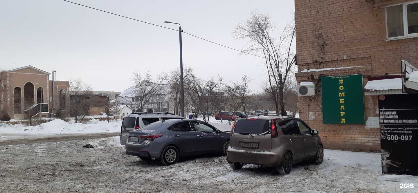 Отзывы на компанию Сармат в г. Оренбург c фото
