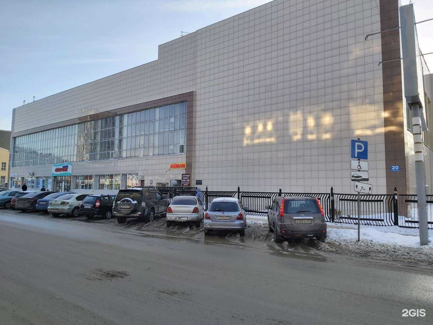 Отзывы на компанию Ломбард Лион в Новосибирске c фото