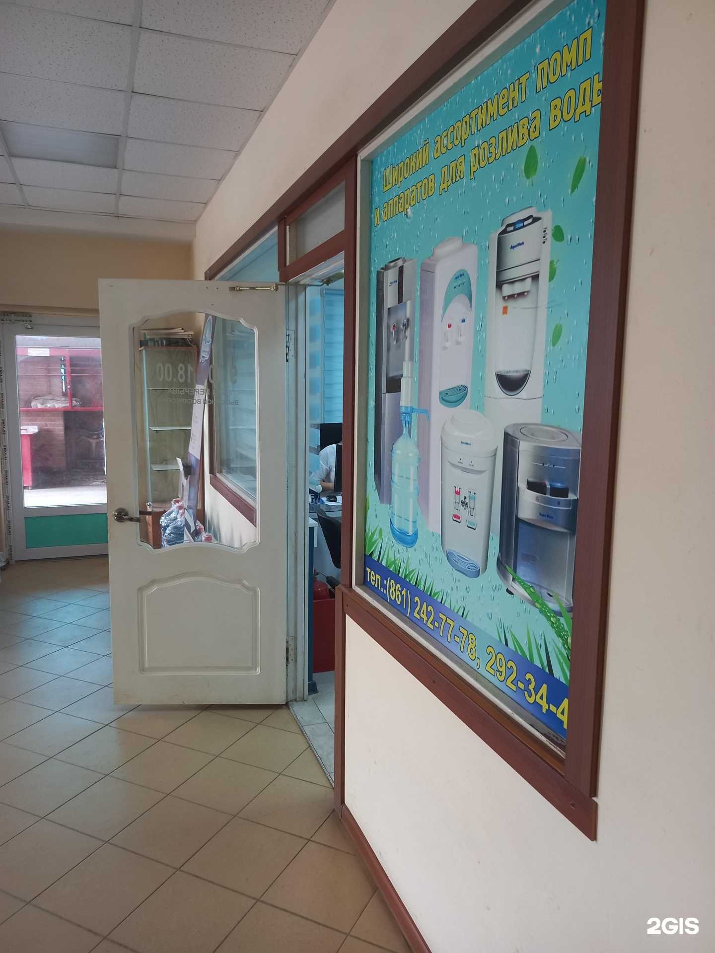 Отзывы на компанию Аквапэт в г. Краснодар c фото