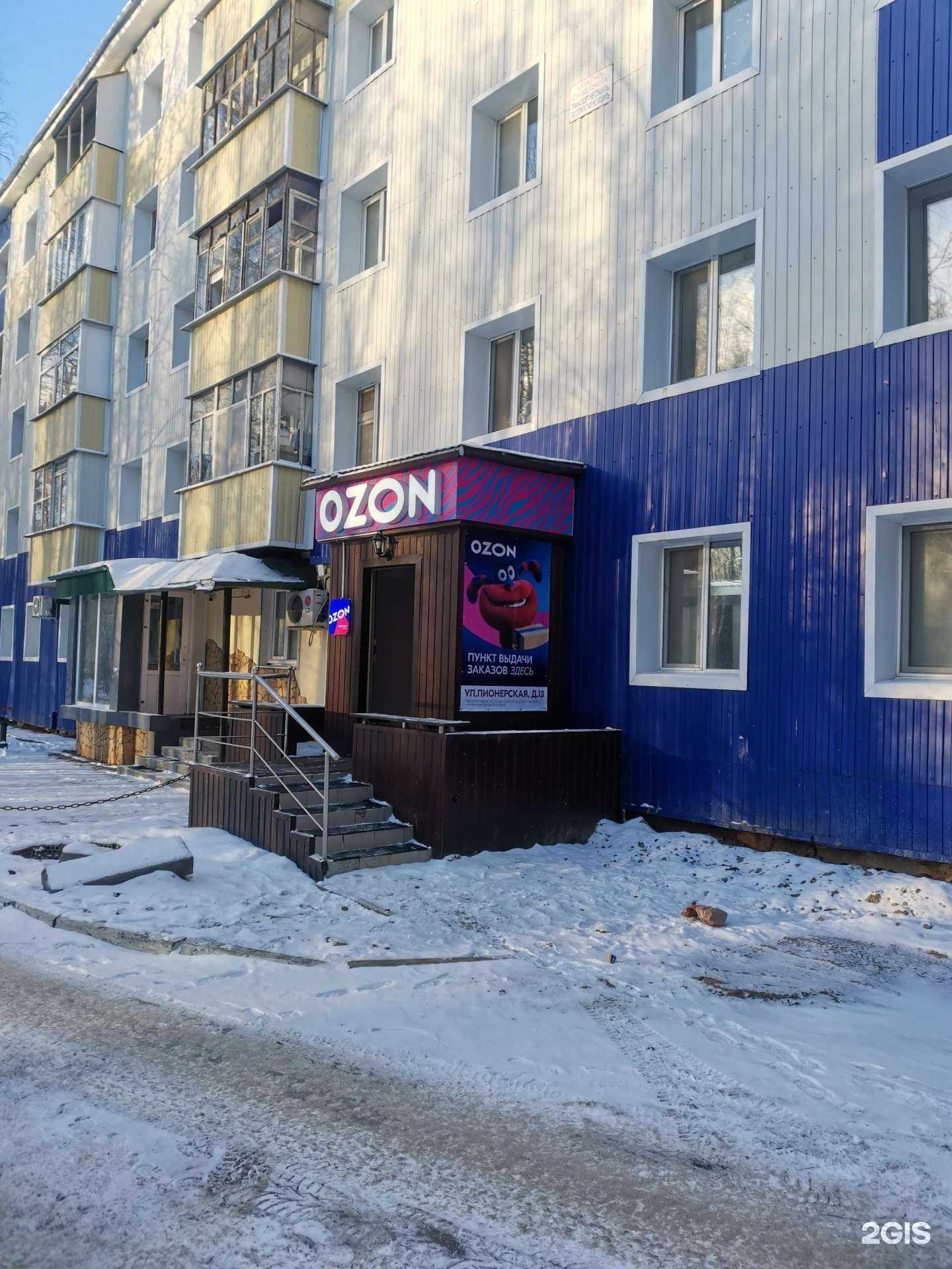 Отзывы на компанию Психотерапевтический центр доктора Гужагина в Нижневартовске c фото - фотография 2 из 2