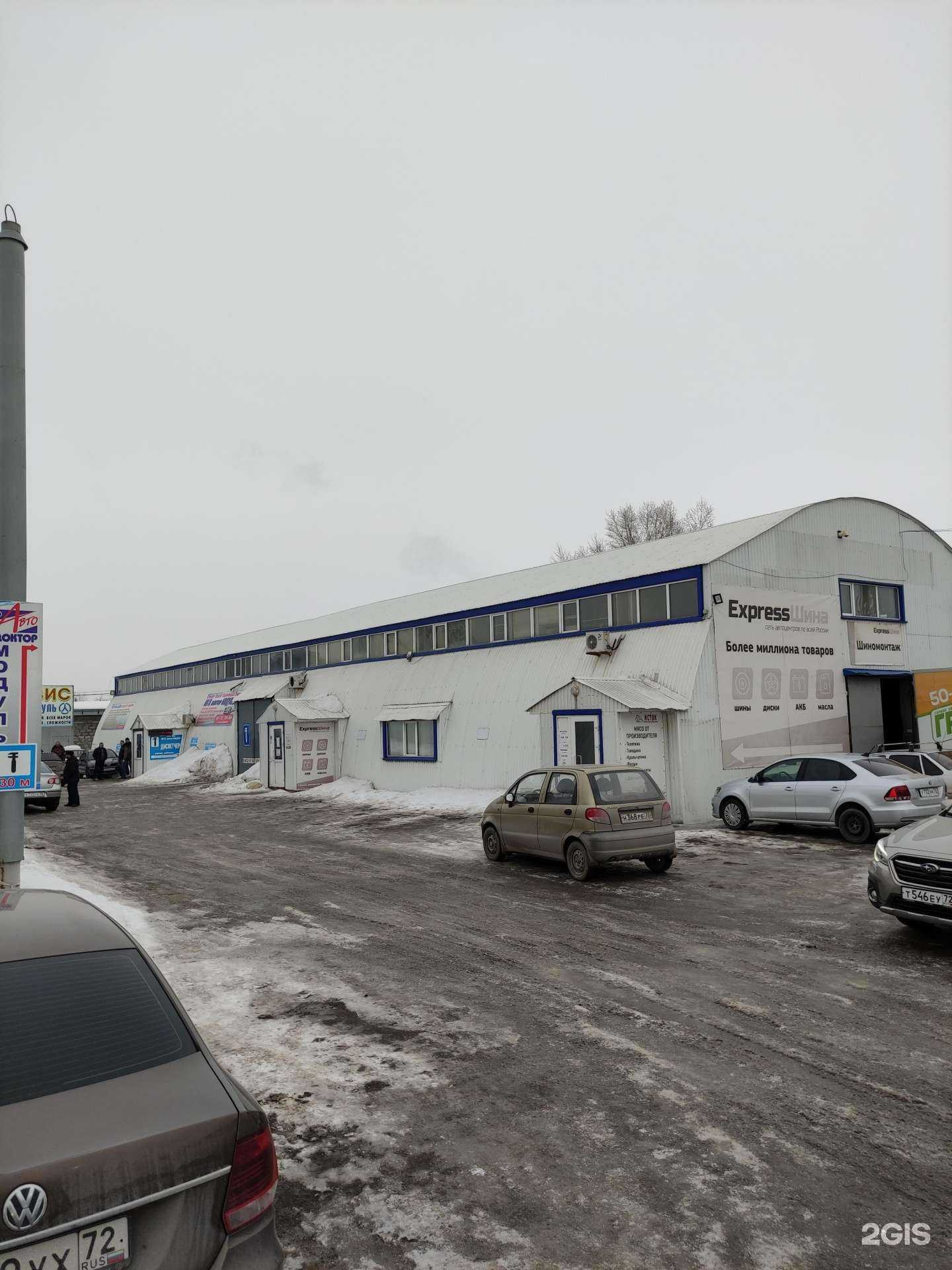 Отзывы на компанию Express-шина в Тюмени c фото - фотография 2 из 2