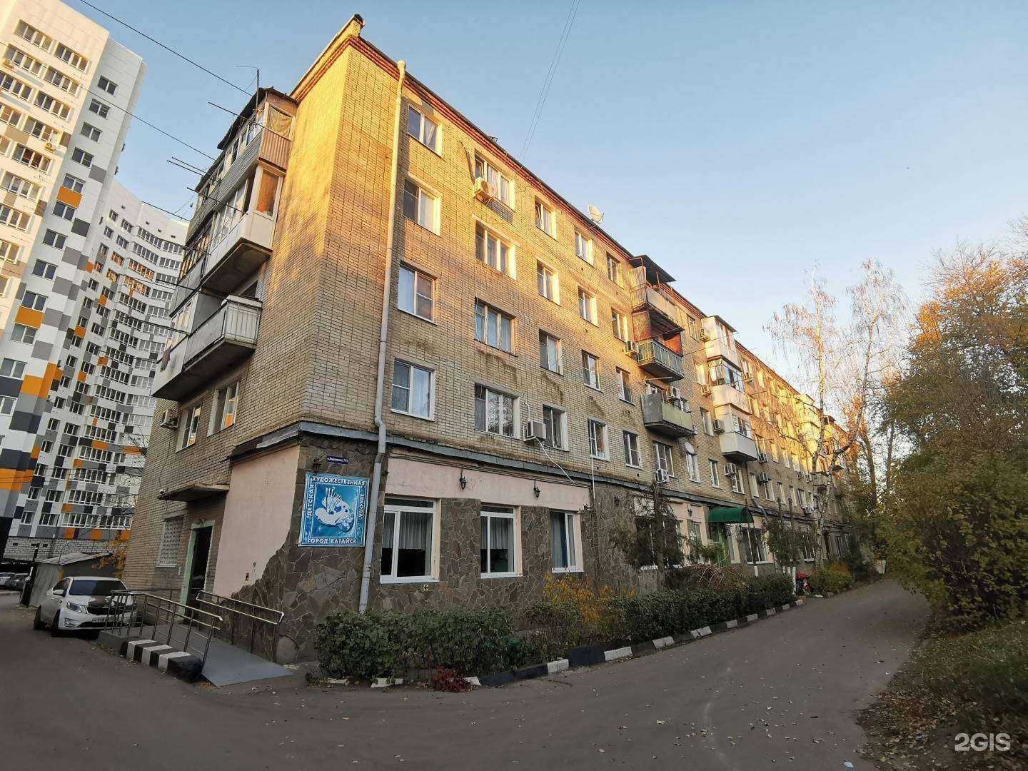 Отзывы на компанию Детская художественная школа в Батайске c фото - фотография 2 из 2