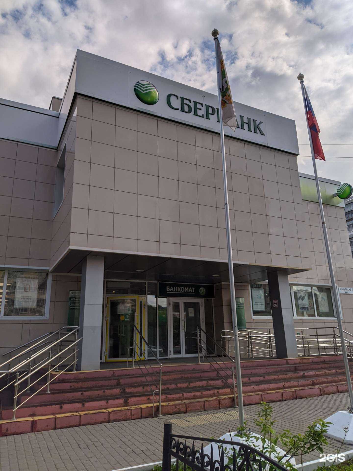 Отзывы на компанию Домклик в г. Томск c фото