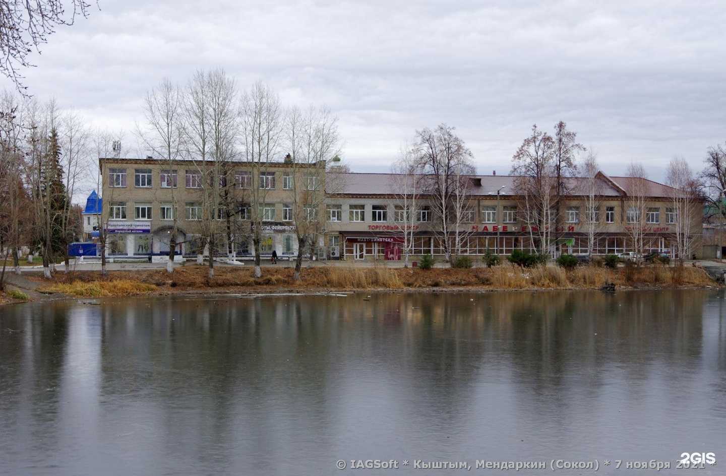 Отзывы на компанию Кыштымский трикотаж в Кыштыме c фото - фотография 2 из 2