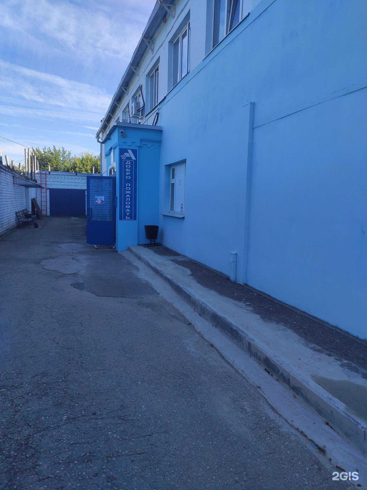 Отзывы на компанию Знамя в Арзамасе c фото