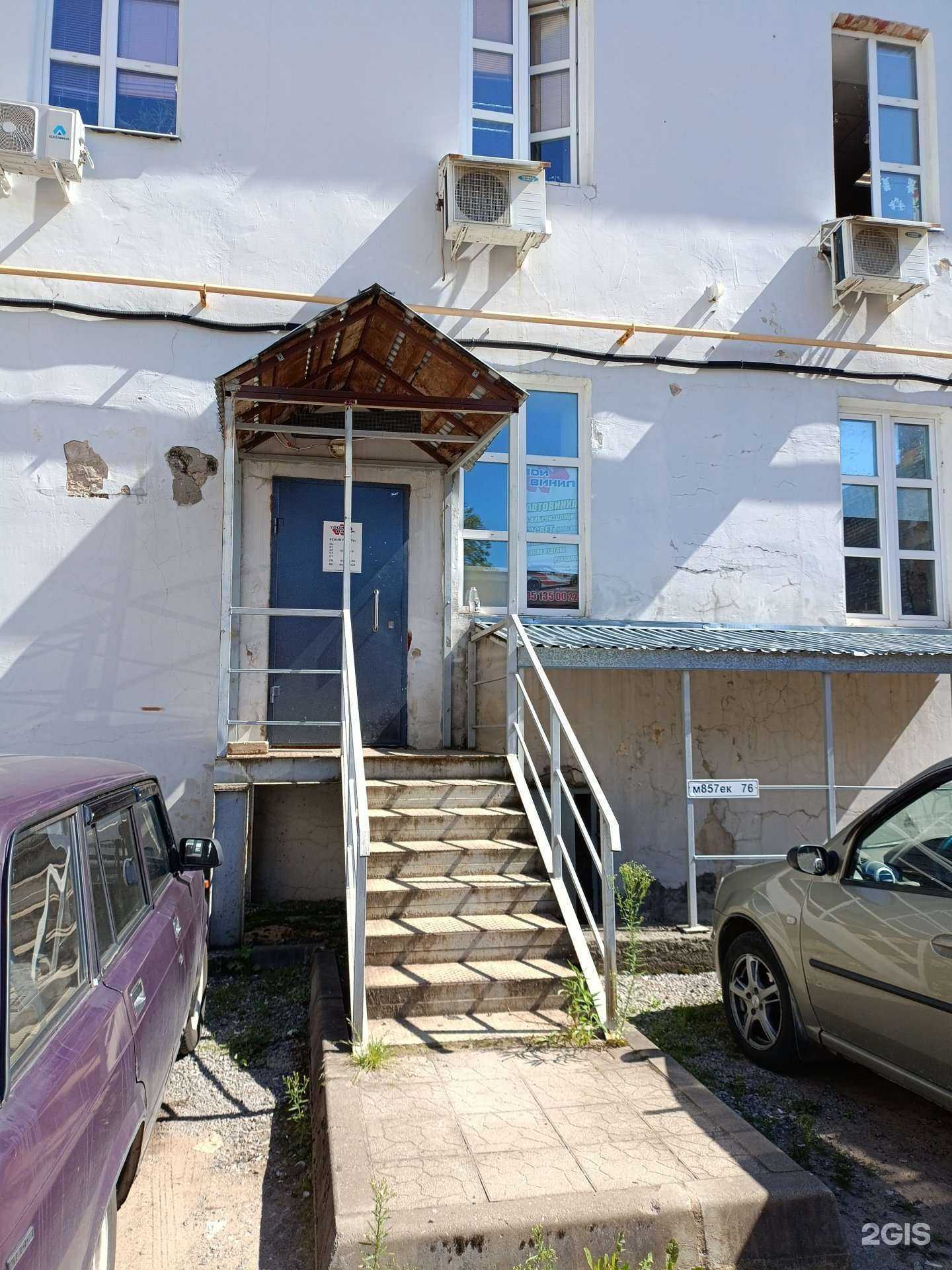 Отзывы на компанию Твой винил в Рыбинске c фото