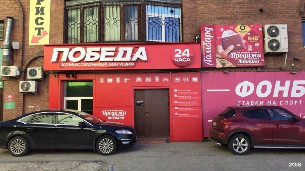 Отзывы на компанию Победа в г. Тольятти c фото