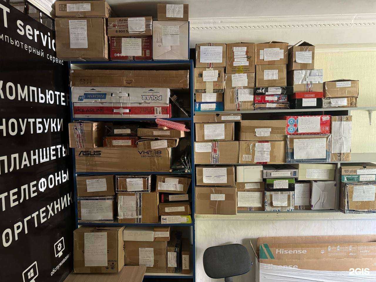 Отзывы на компанию Vse_Pochinu в г. Ижевск c фото