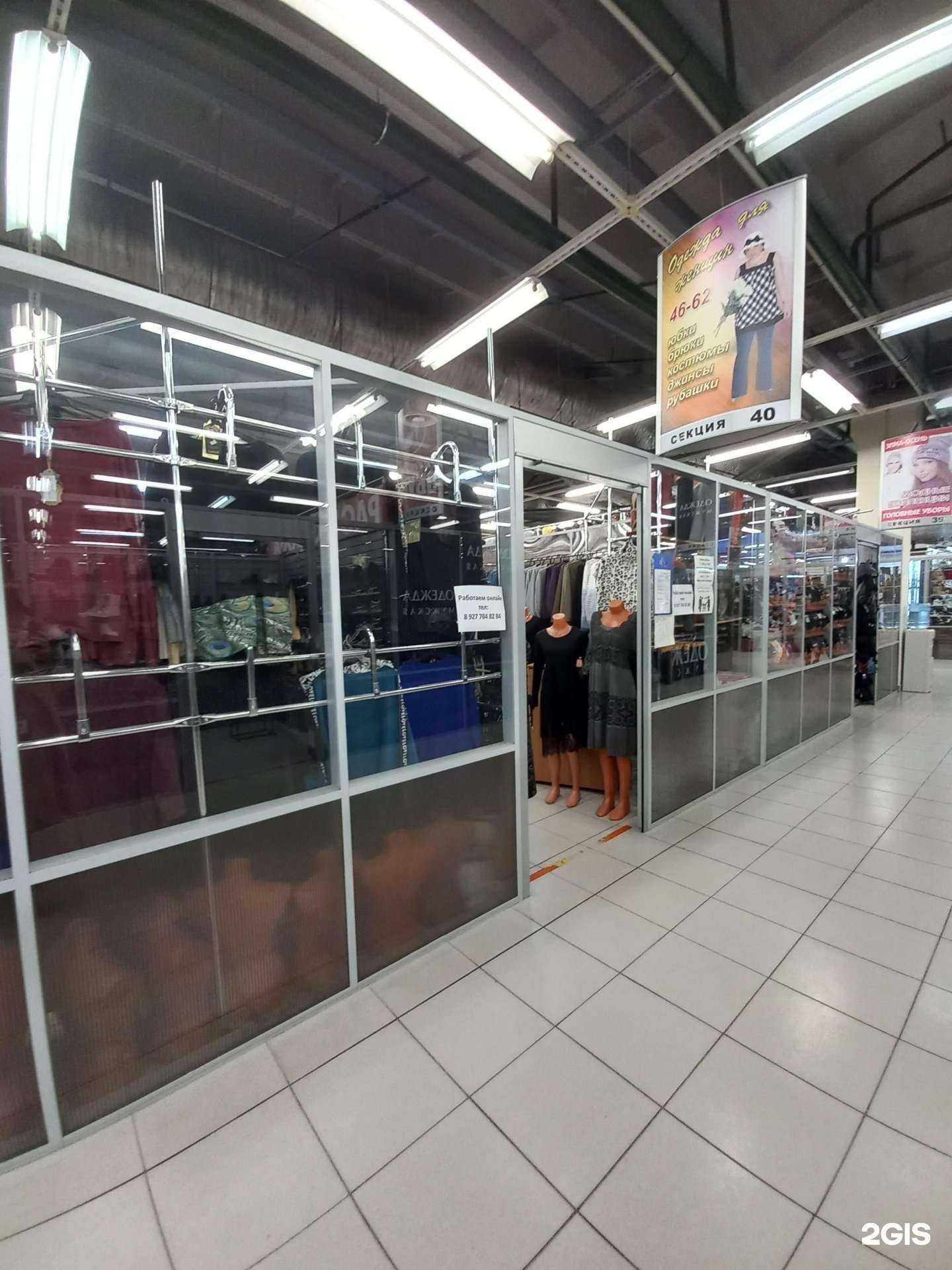 Отзывы на компанию Магазин женской одежды в г. Тольятти c фото