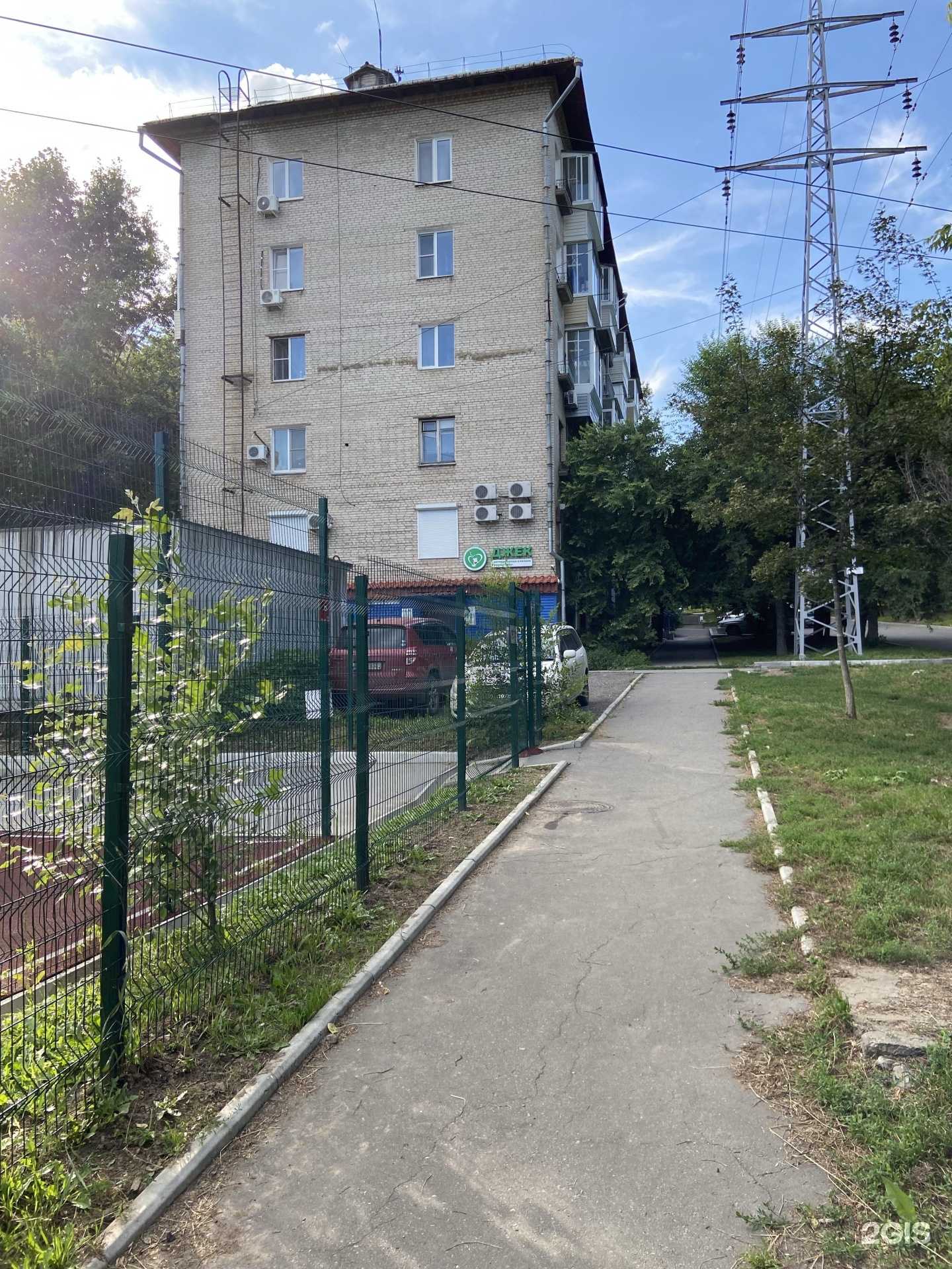 Отзывы на компанию Стома-Денталь в Хабаровске c фото - фотография 2 из 2