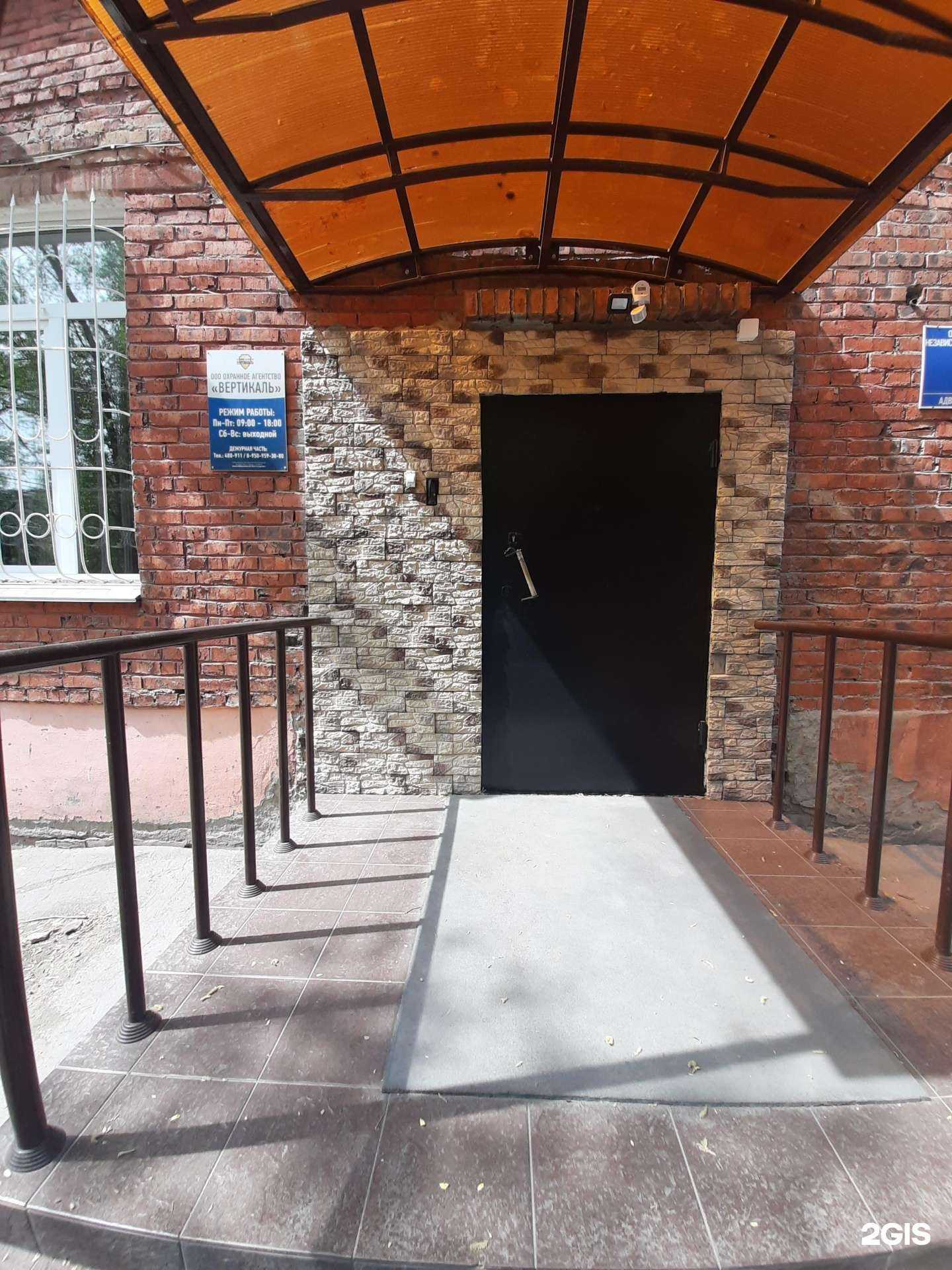 Отзывы на компанию Вертикаль в Омске c фото