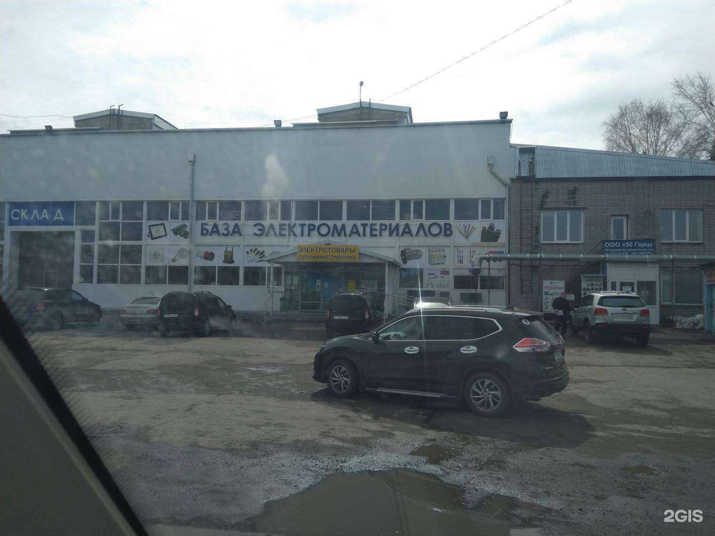 Отзывы на компанию Компания по ремонту радиоэлектронного оборудования и телефонных сетей в г. Пенза c фото