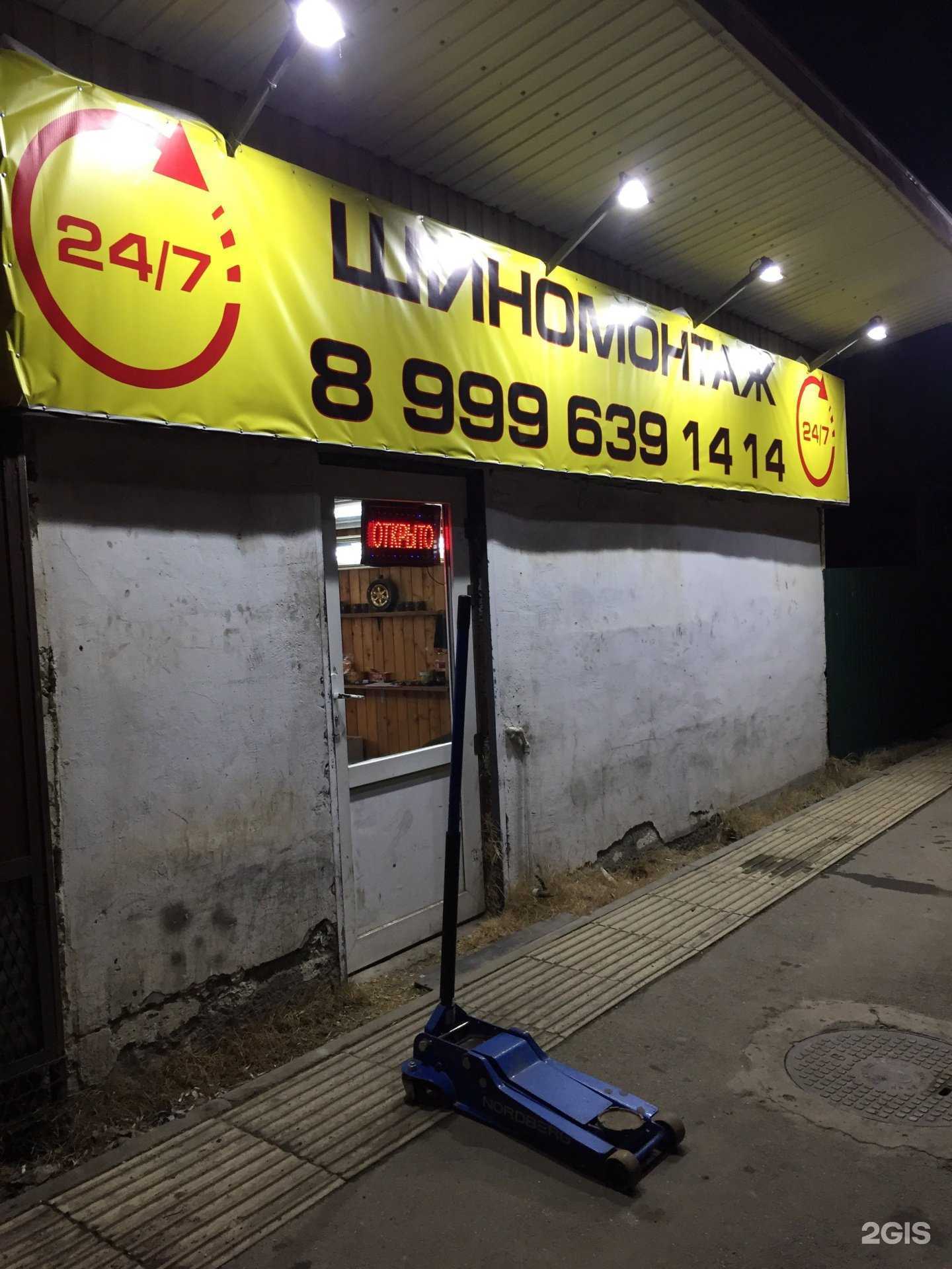 Отзывы на компанию Пекарня в Краснодаре c фото