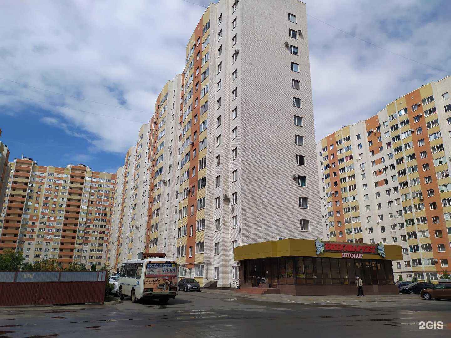 Отзывы на компанию Достижения в Ставрополе c фото - фотография 2 из 2