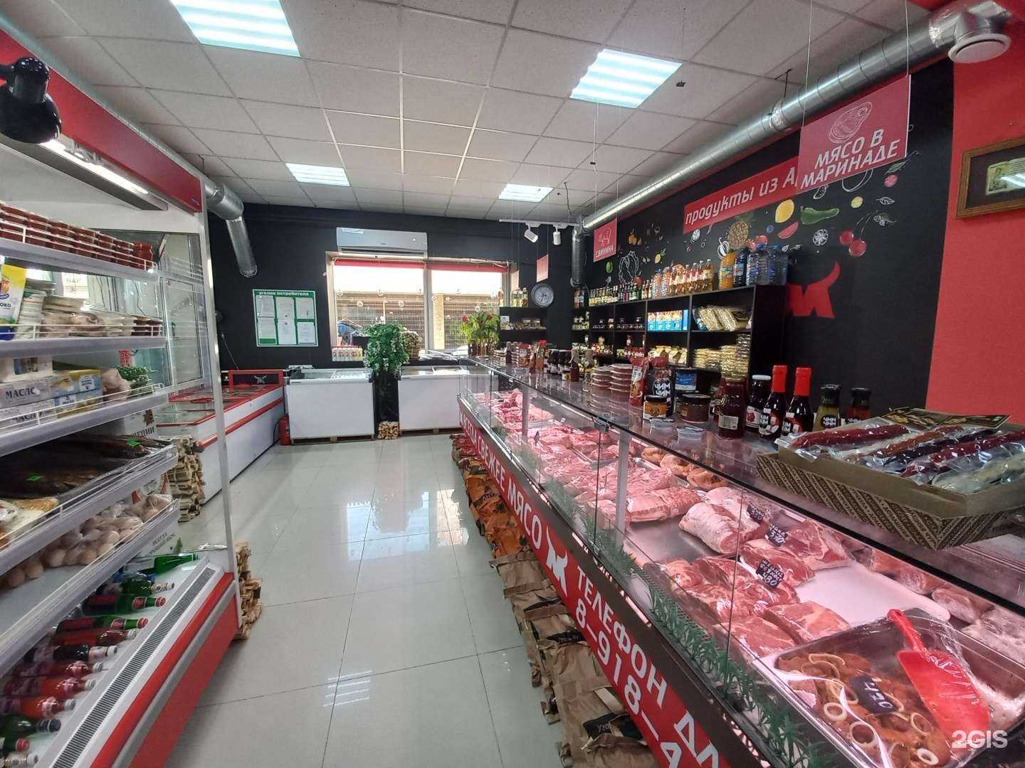 Отзывы на компанию Мясо у нас в г. Краснодар c фото