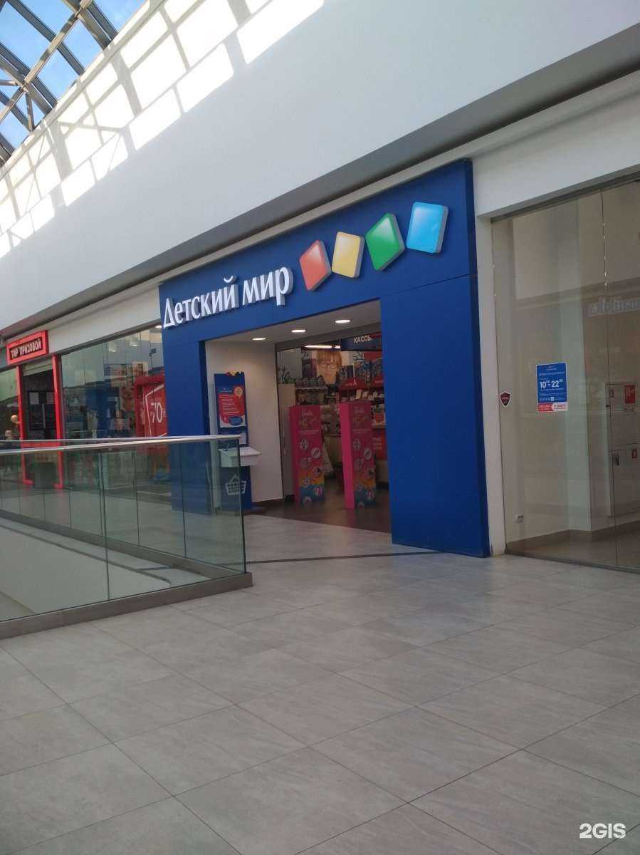 Отзывы на компанию Детский мир в г. Саранск c фото