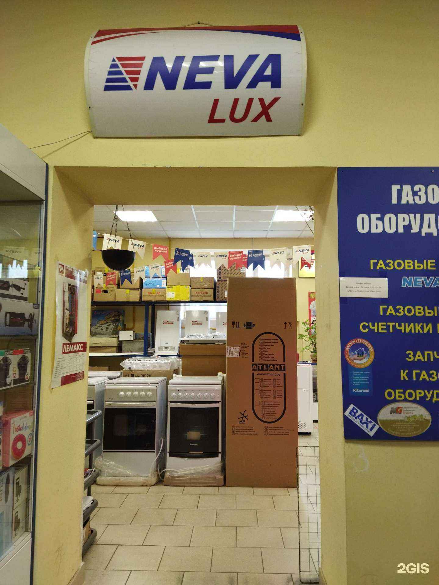 Отзывы на компанию Магазин газового оборудования в г. Ковров c фото