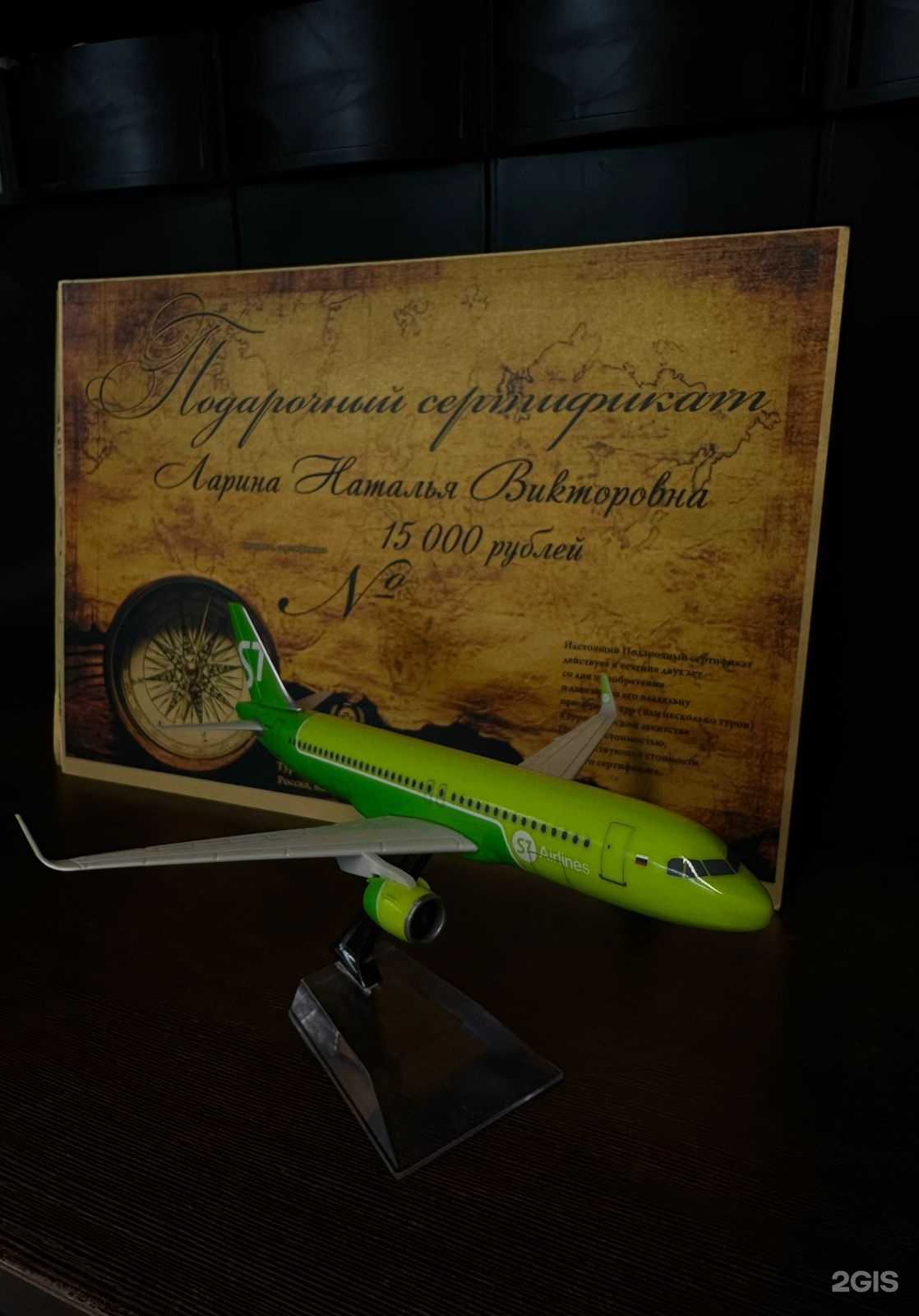 Отзывы на компанию Парк-Тур в Калининграде c фото