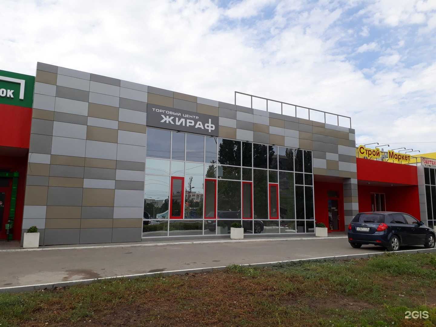 Отзывы на компанию Магазин сантехники в Волжском c фото - фотография 2 из 2