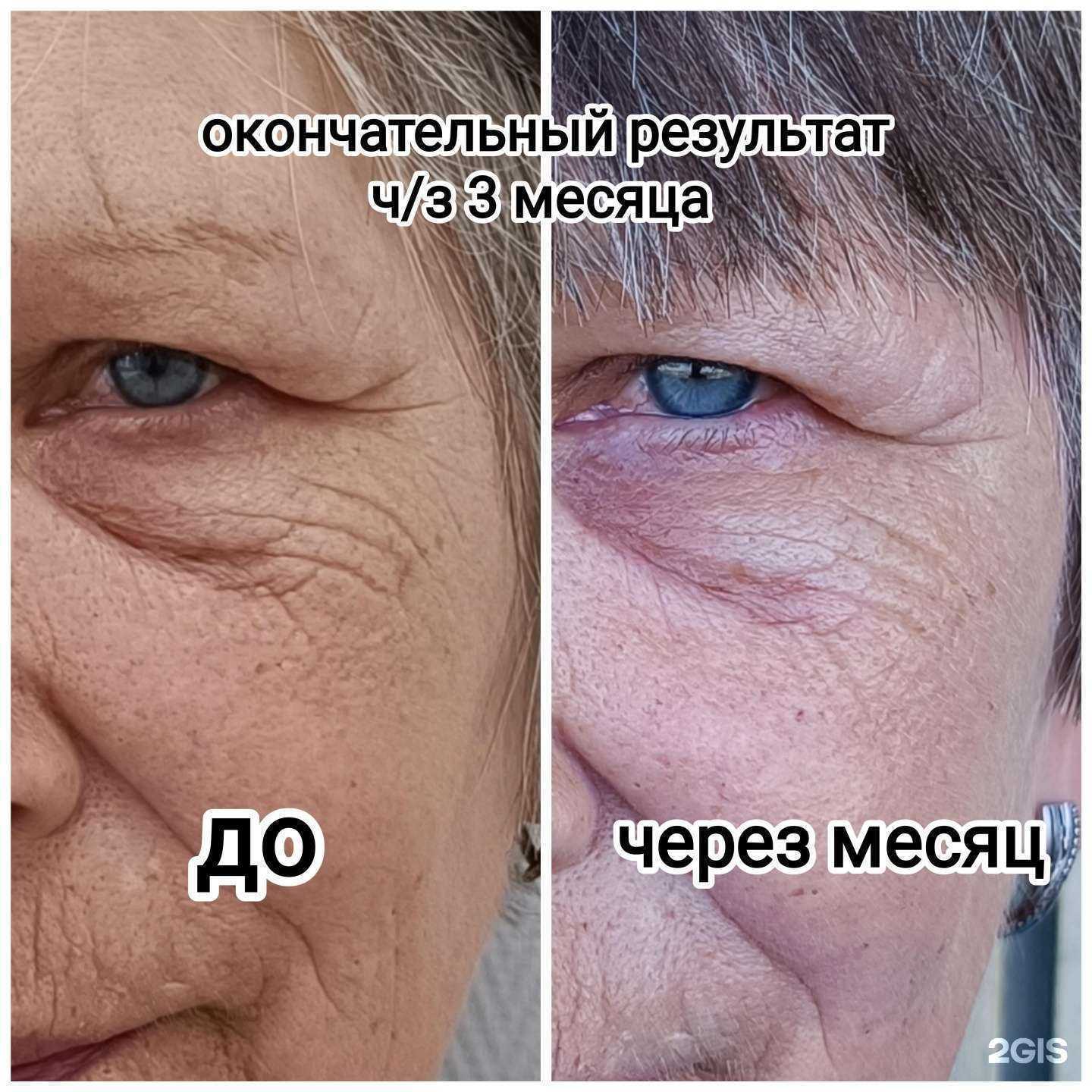 Отзывы на компанию Тонус в г. Тюмень c фото